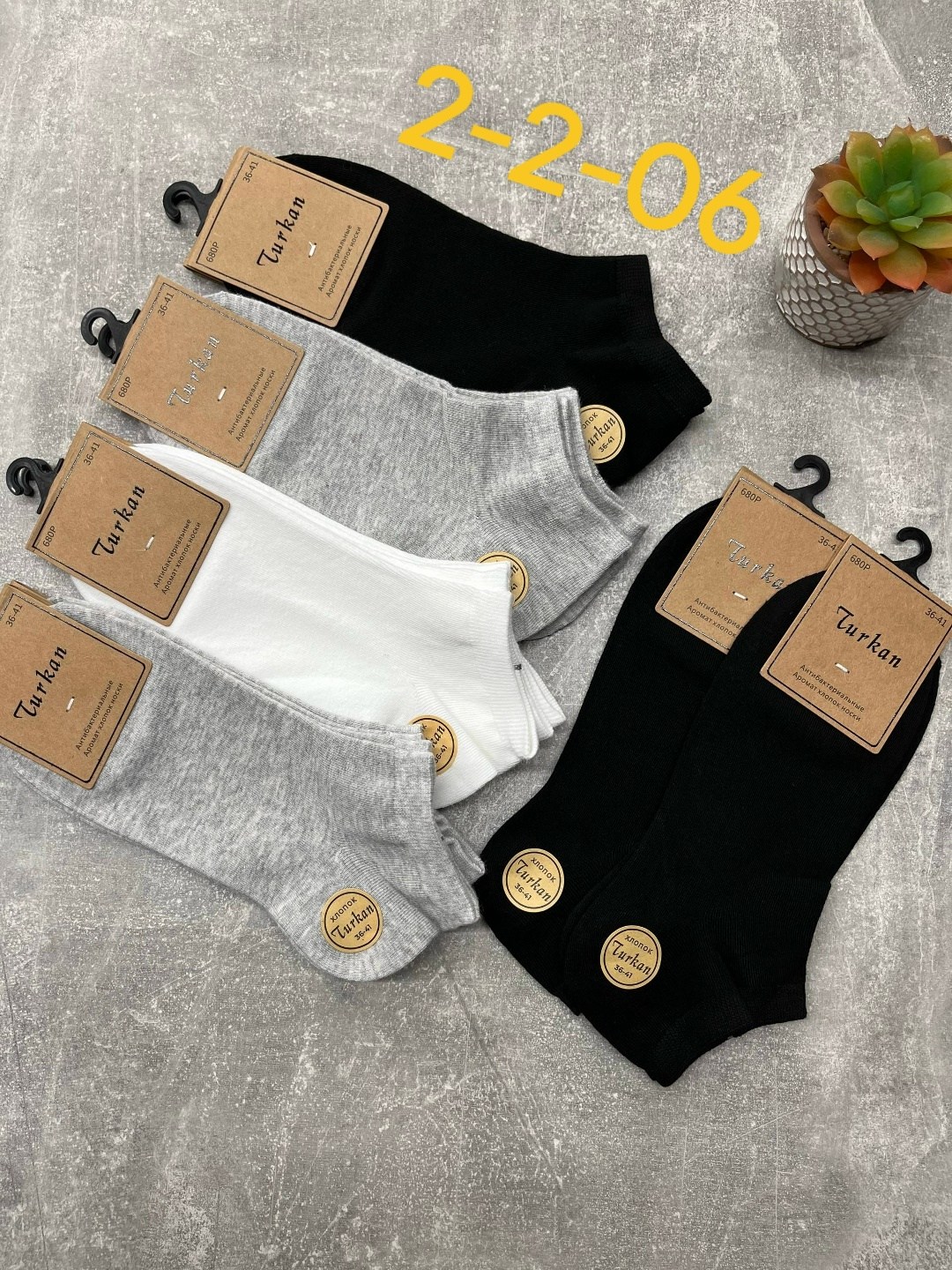 комплект носки женские,носки женские,носки комплект,носки женские turkan,носки туркан производитель