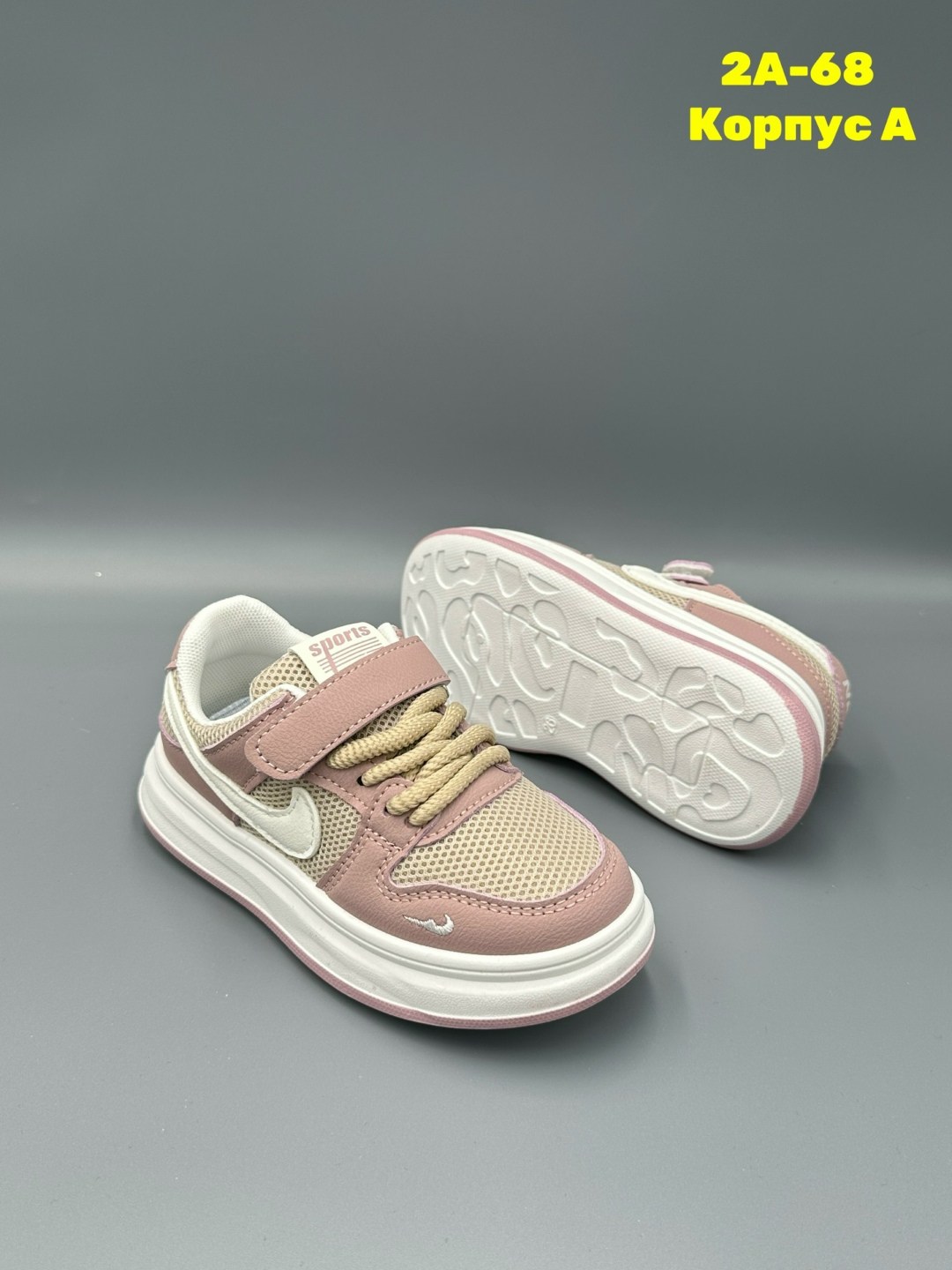 детские кроссовки,кроссовка детская,кросовки детские,кроссовки,кроссовки для девочек