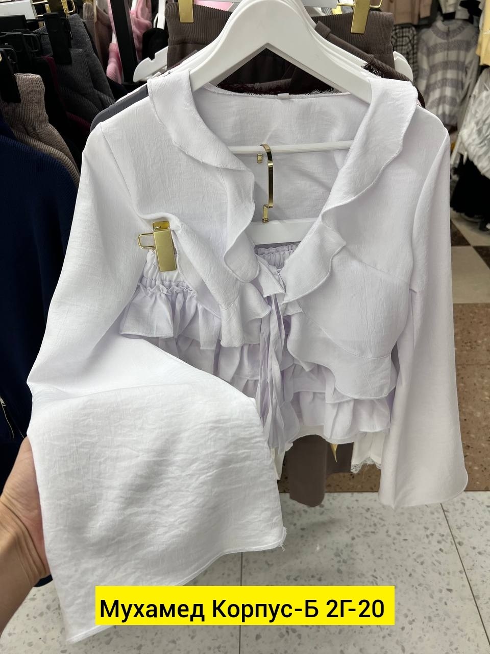 блузка с оборками,блузка с рюшами,стильная блузка,женская блузка,блузка