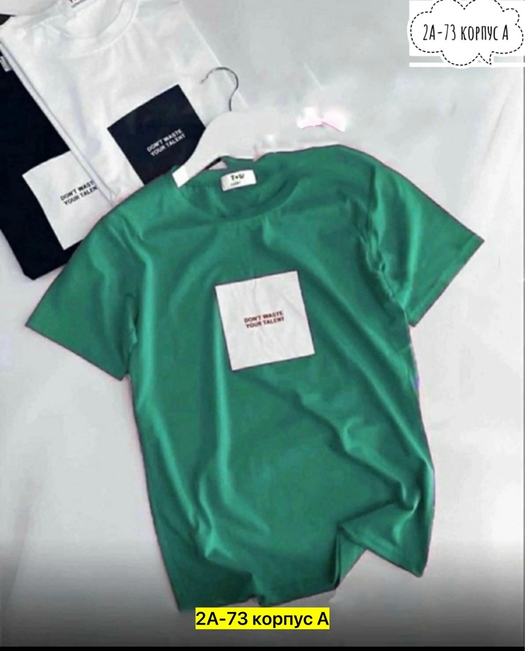 футболка с надписью хулиганка,футболка хулиганка,футболка женская хулиганка,женская футболка,женская футболка с надписью