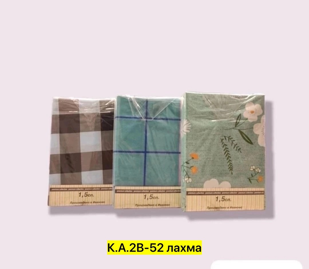 комплект постельного белья,постельного белья, покрывало,ивановская бязь, для дома