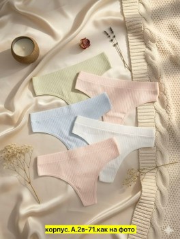 Нижнее белье