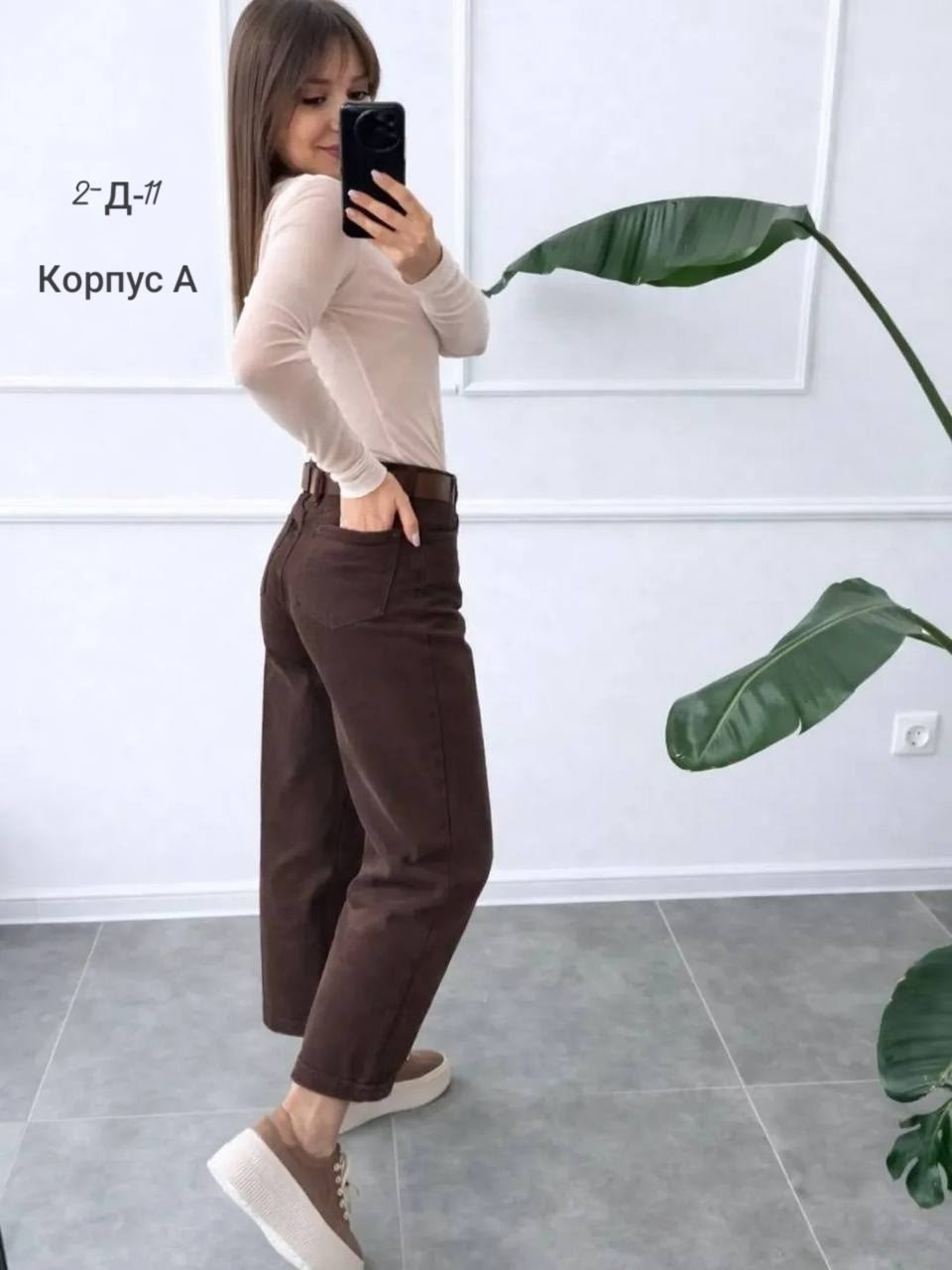 джинсы женский бананы,женские джинсы,модные джинсы,джинсы штаны,брюки модные