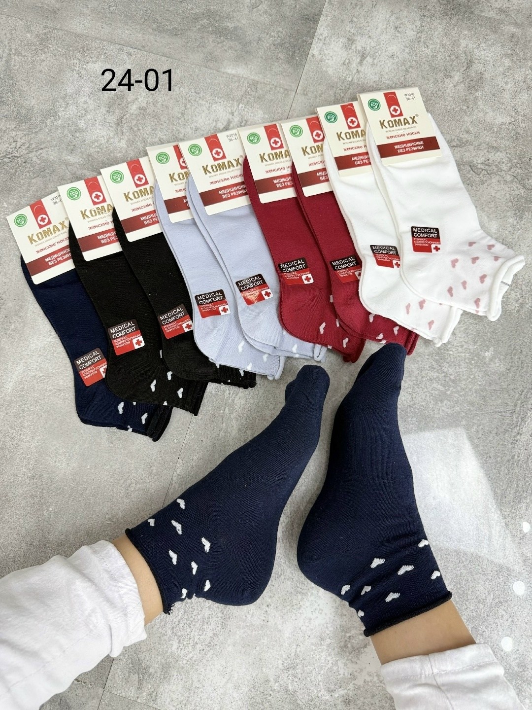 носки женские 10 пар,женские носки,носки хлопковые женские,носки женские р,комплект носки женские