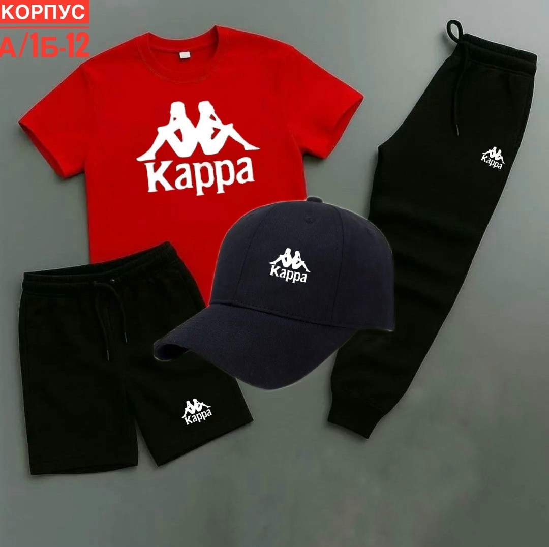спортивный костюм kappa,костюм kappa,kappa одежда,спортивные костюмы мужские,костюм спортивный мужской kappa