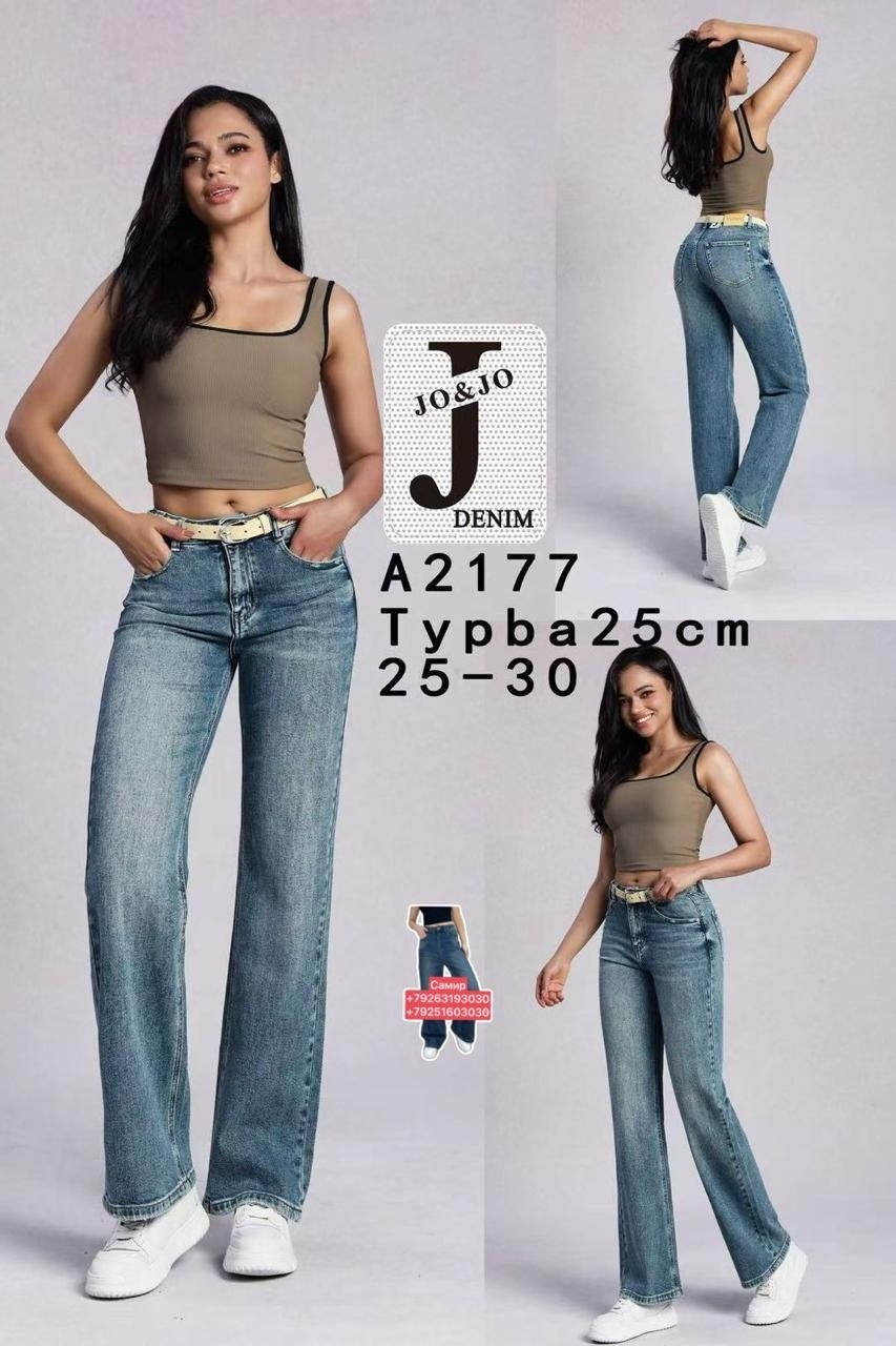 женские джинсы,женские джинсы широкие,джинсы широкие,джинсы,модные джинсы