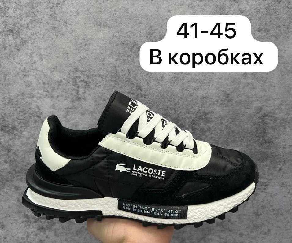 кроссовки lacoste elite active,кроссовки lacoste,кроссовки мужские lacoste,кроссовки lacoste белые мужские elite active,кроссовки lacoste белые