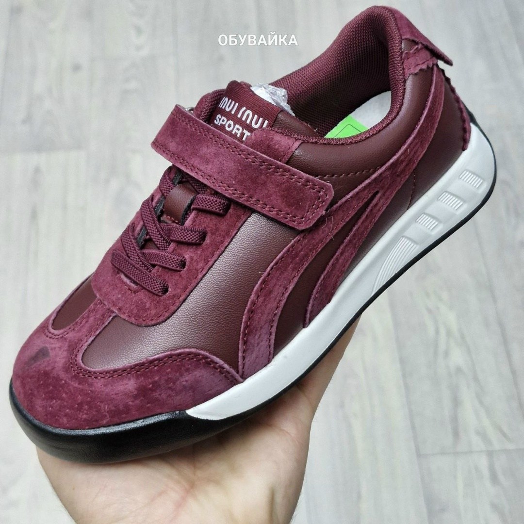 кроссовки пума st runner sd,кроссовки puma,,кроссовки котофей бордовые,детские кроссовки