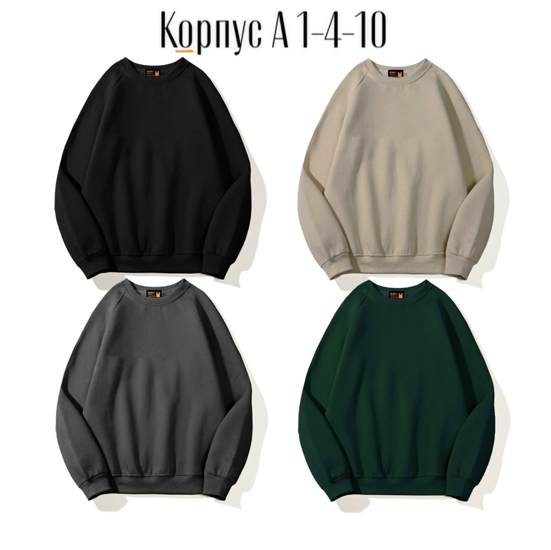 толстовки свитшот,свитшот мужские оверсайз,мужские свитшоты,толстовка,свитшот оверсайз