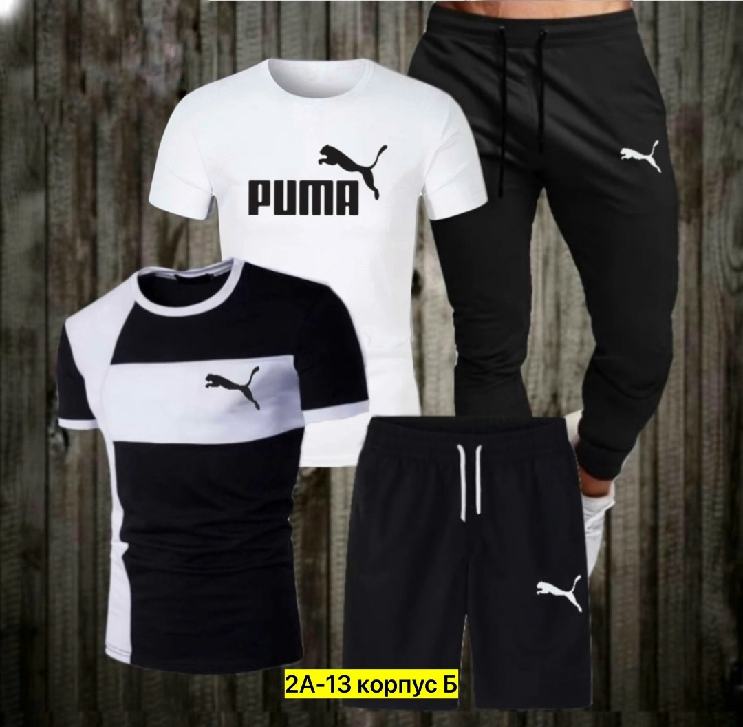 ,костюм мужской,костюм для мужчин,костюм спортивный мужской,костюмчик