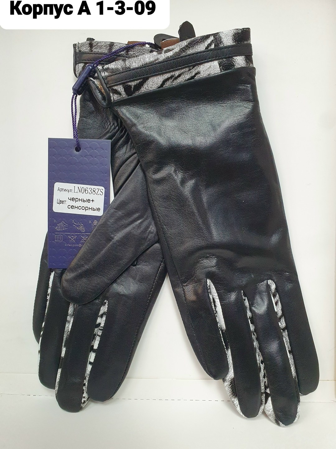 женские перчатки,перчатки женски,женские кожаные перчатки,перчатки женские из натуральной кожи,кожаные перчатки