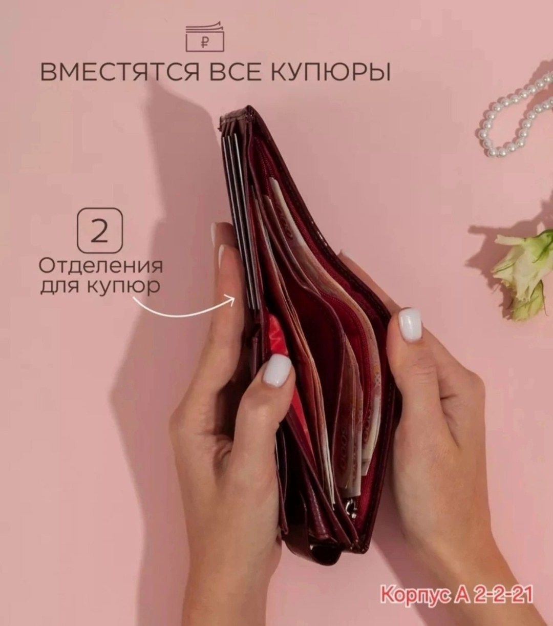 кошелек женский из натуральной кожа,женские кошельки,женский кошелёк портмоне из натуральной кожи,портмоне из натуральной кожи,кошелек женский из натуральной кожи черный