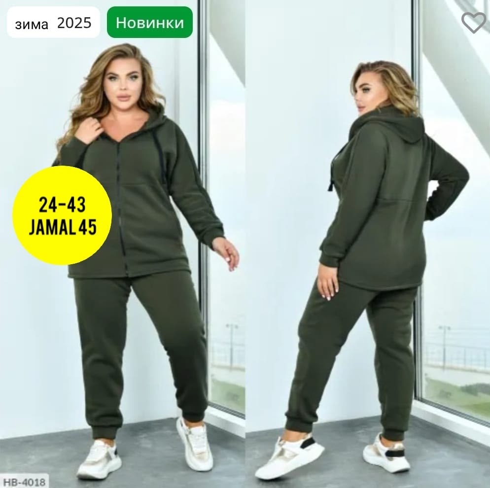 женский спортивный костюм больших размеров,стильные спортивные костюмы женские больших размеров,костюм женский на флисе,костюм спортивный женский,cпортивный костюм больших размеров