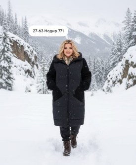 Верхняя одежда