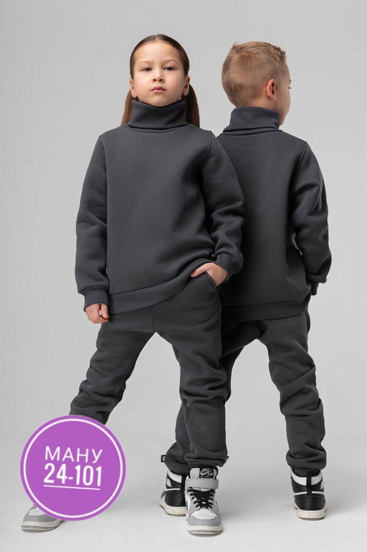 костюм детский bodo,костюм теплый с начесом детский bodo,bodo костюм,костюм детский,водолазка bodo