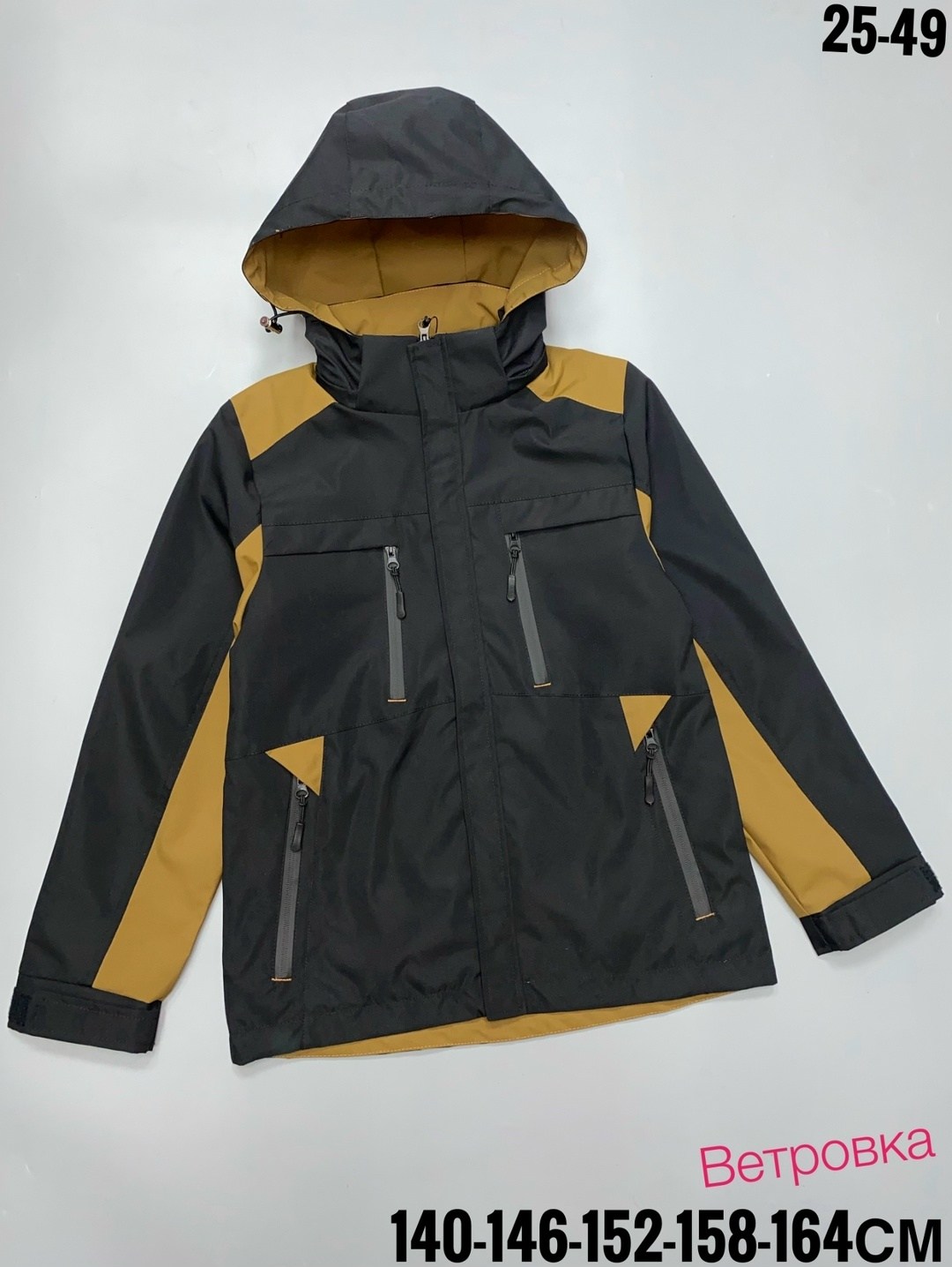 демисезонная куртка,куртка,куртка детская,куртка для мальчика