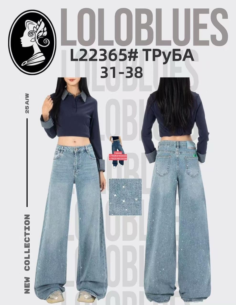 джинсы широкие,джинсы женские с широкими штанинами,джинсы женские широкие,джинсы женский,джинсы широкие багги y2k трубы baggy jeans бэгги оверсайз