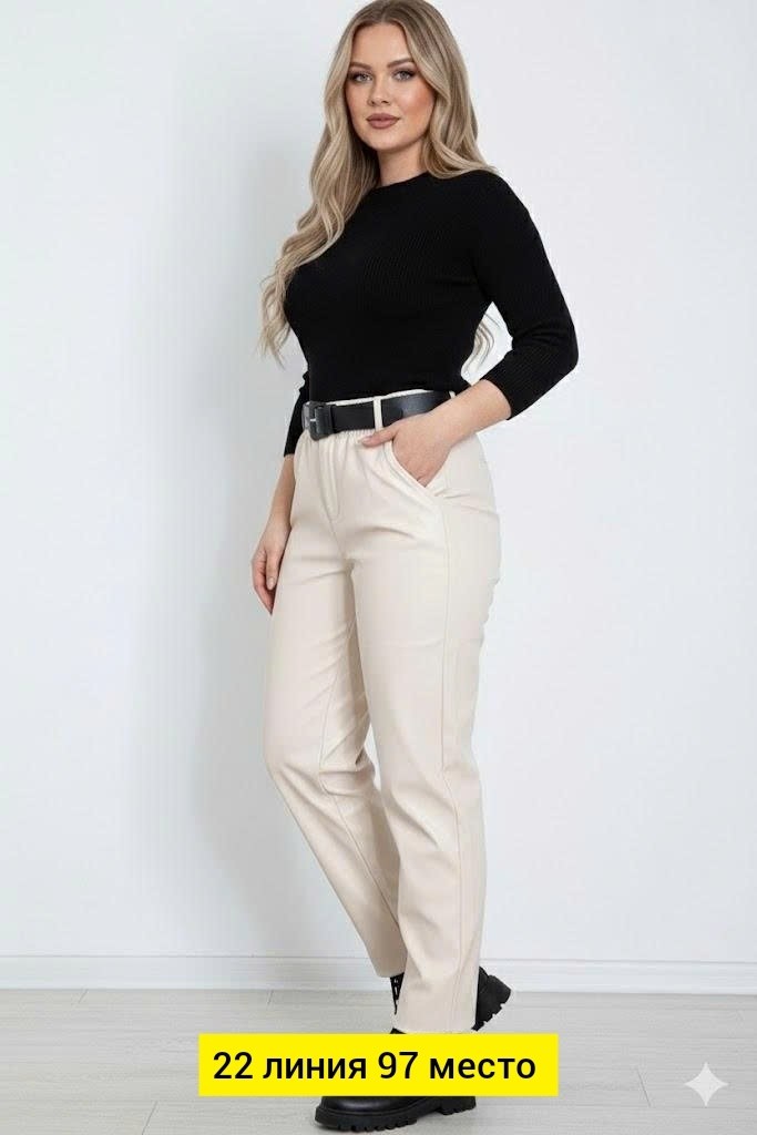 брюки из экокожи,брюки женские из экокожи,кожаные женские брюки,женские брюки,брюки из экокожи больших размеров