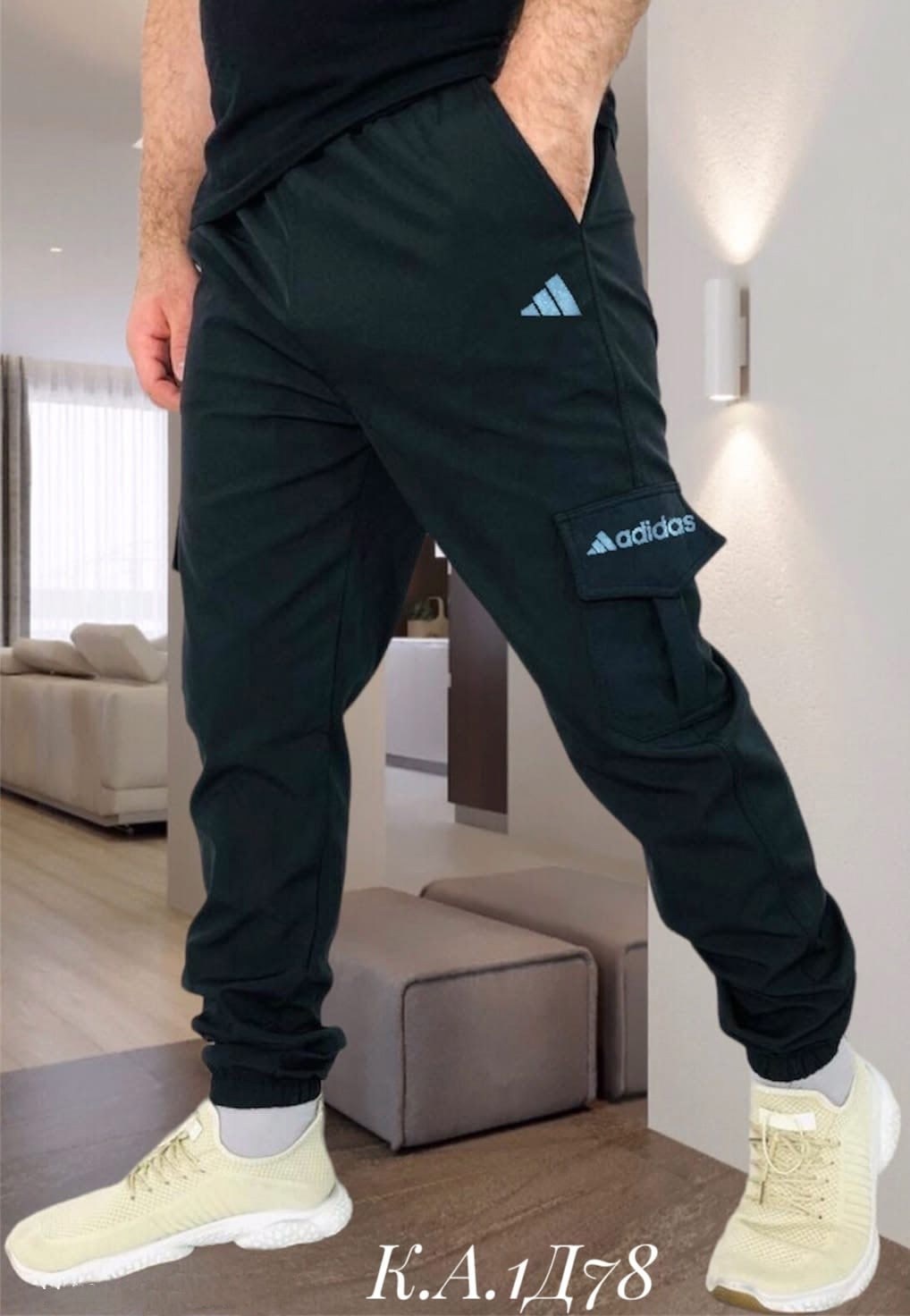 брюки джоггеры мужские,джоггеры мужские,мужские спортивные штаны,джоггеры спортивные,спортивные штаны