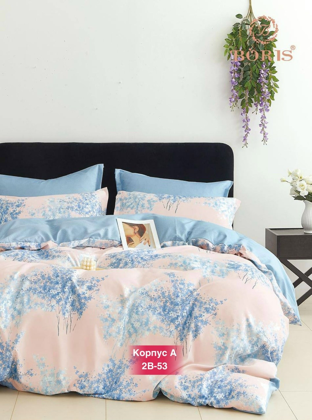 комплект постельного белья boris евро сатин,комплект постельного белья boris люкс сатин,постельное белье boris сатин чье производство отзывы покупателей,комплект постельного белья с одеялом boris,комп