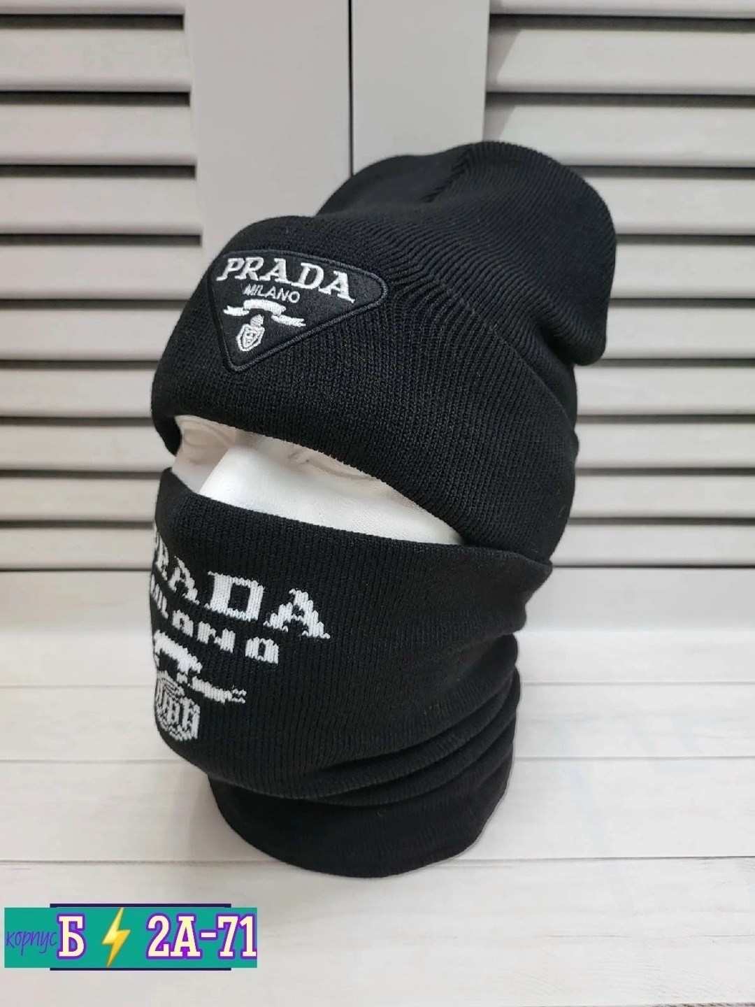 шапка снуд для мальчика зимняя модная комплект,комплект мужская шапка и снуд,шапка со снудом мужская,снуд пума,комплект шапка снуд