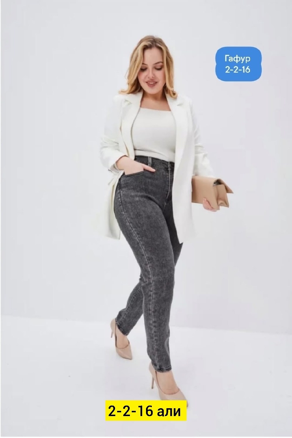 женские джинсы,джинсы брюки,брюки джинс,джинсы женские серые,женские джинсы мом