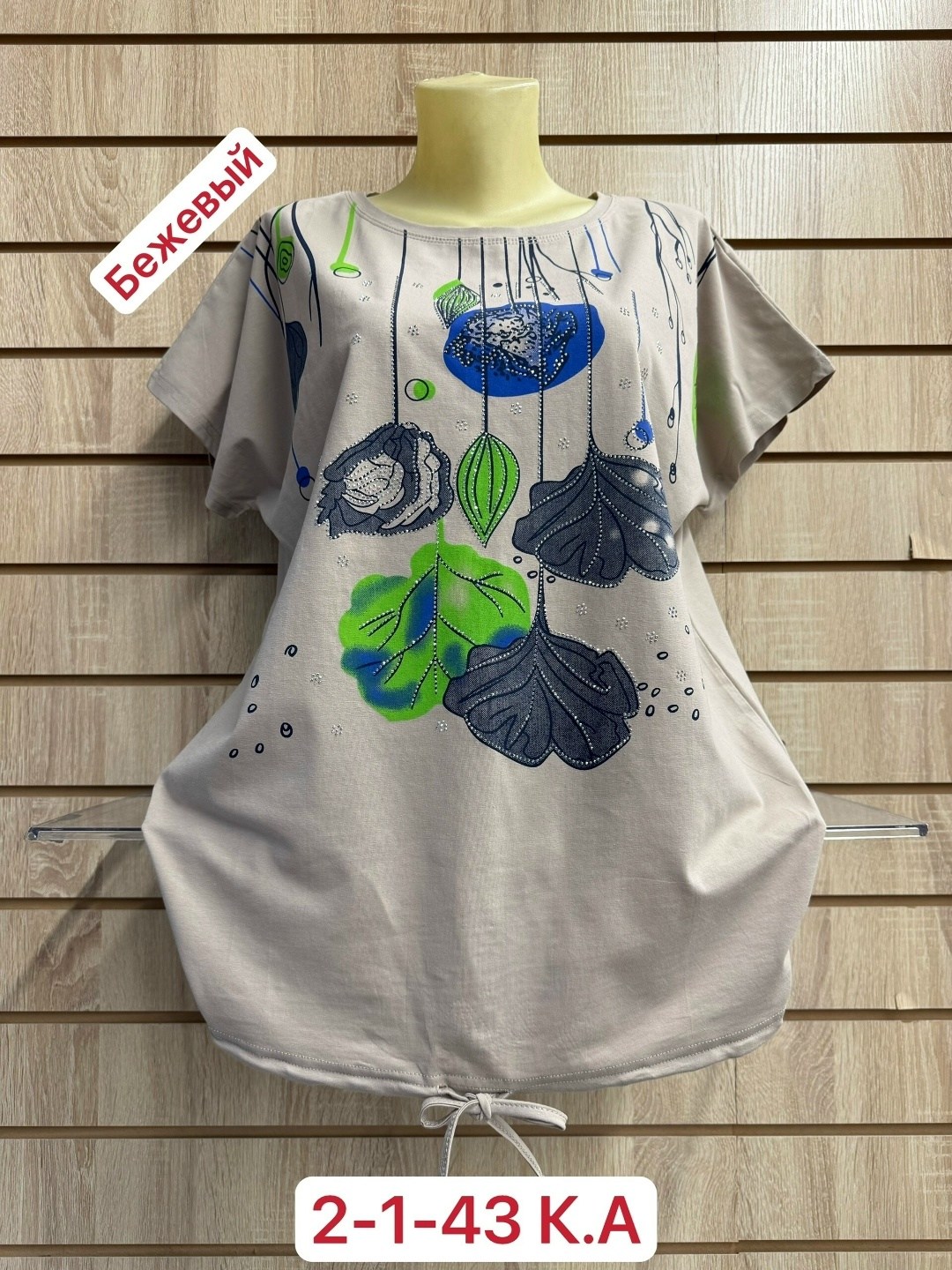 женская футболка больших размеров,женская футболка,футболки больших размеров,женская кофта,женская футболка