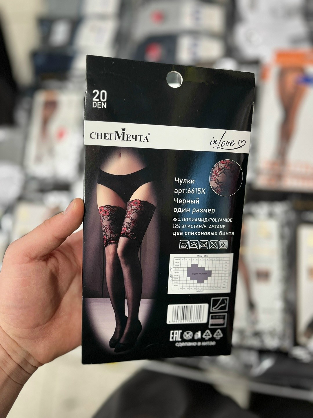 чулки beileisi 2130,чулки beileisi,женские чулки,2047 чулки-сетка beileisi,эротические чулки beileisi