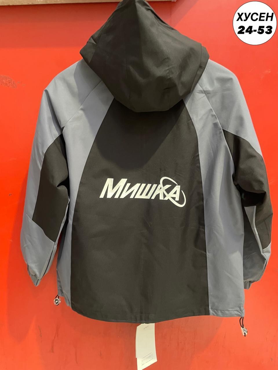куртка,куртка универсальная,легкая куртка,куртка унисекс,куртка бомбер