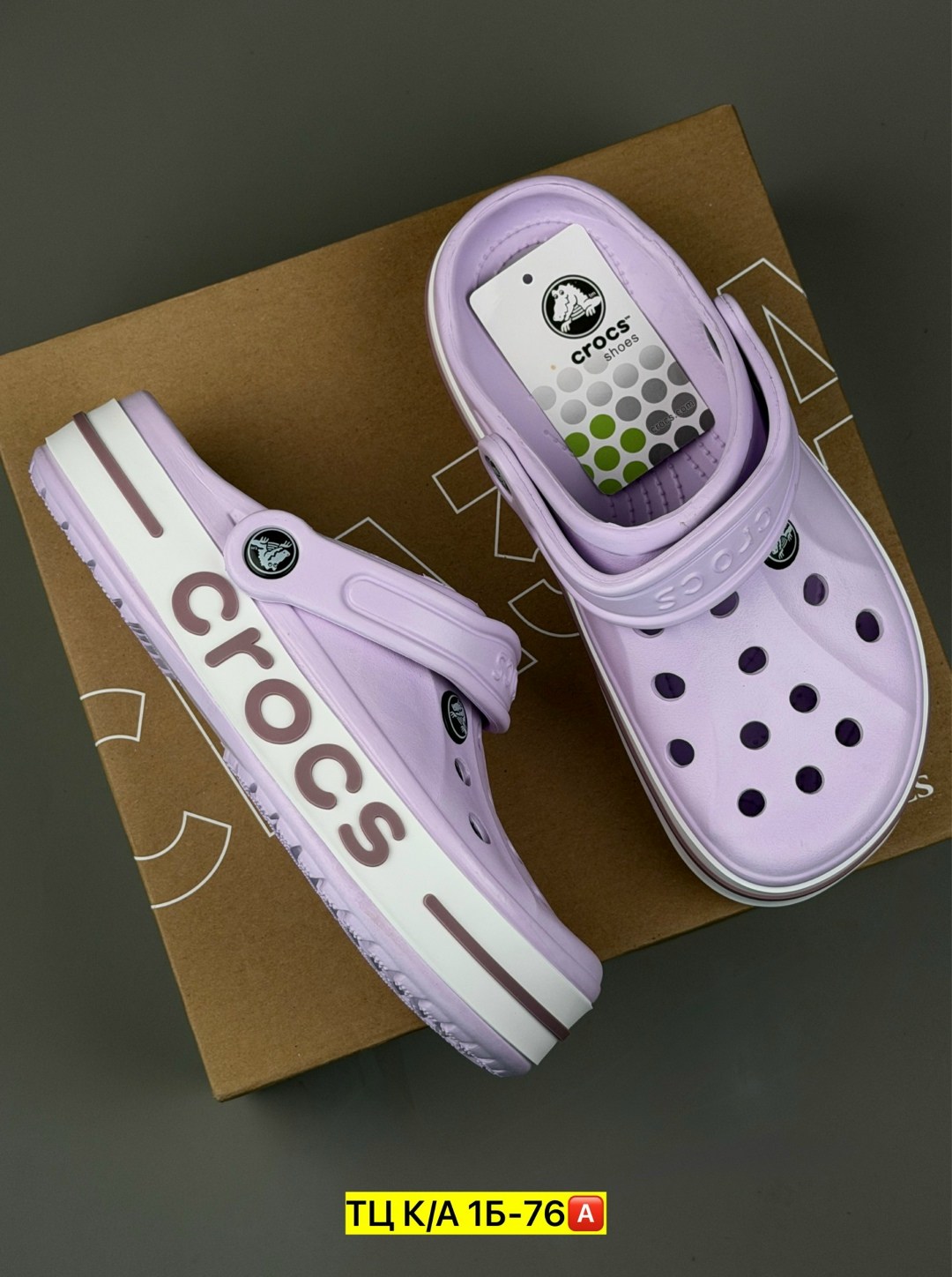 сабо crocs,женские кроксы,crocs женские,сабо crocs bayaband clog,жіночі крокси crocs bayaband clog lavender