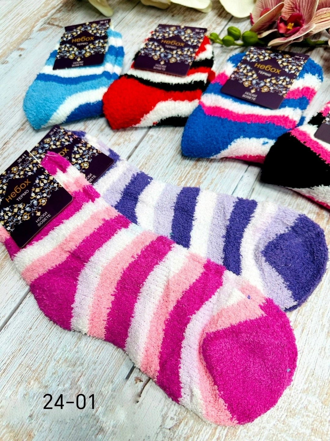 теплые женские носки,носки женские,носки женские теплые махровые,носочки теплые женские,носки женские махровые