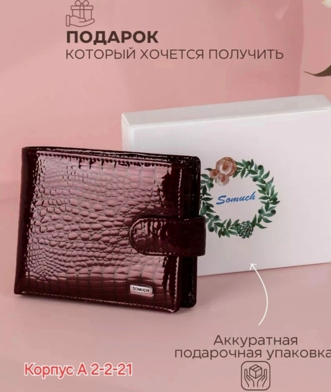 кошелек женский из натуральной кожа,женские кошельки,женский кошелёк портмоне из натуральной кожи,портмоне из натуральной кожи,кошелек женский из натуральной кожи черный