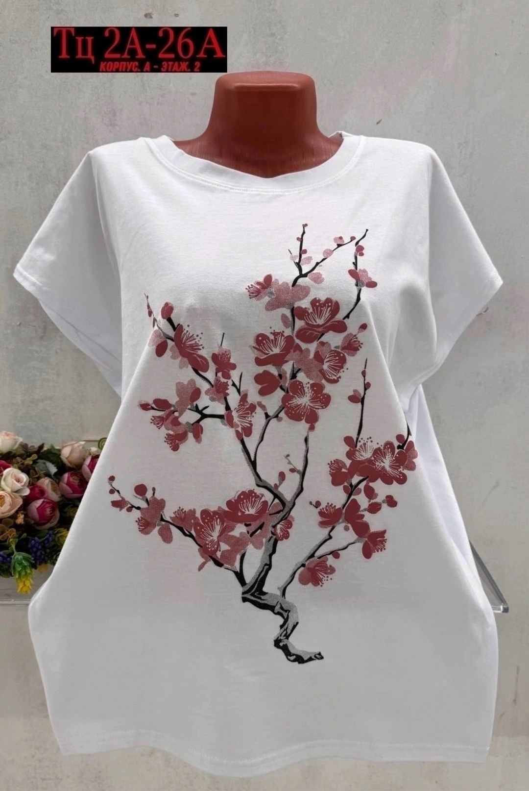 женская футболка,женская футболка больших размеров,женская базовая футболка,женская футболка белая,летние футболки