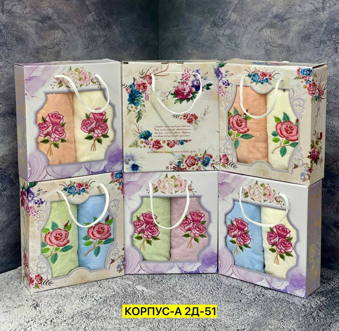 подарочные наборы полотенец,набор полотенец,полотенца подарочные,набор махровых полотенец,комплект полотенец