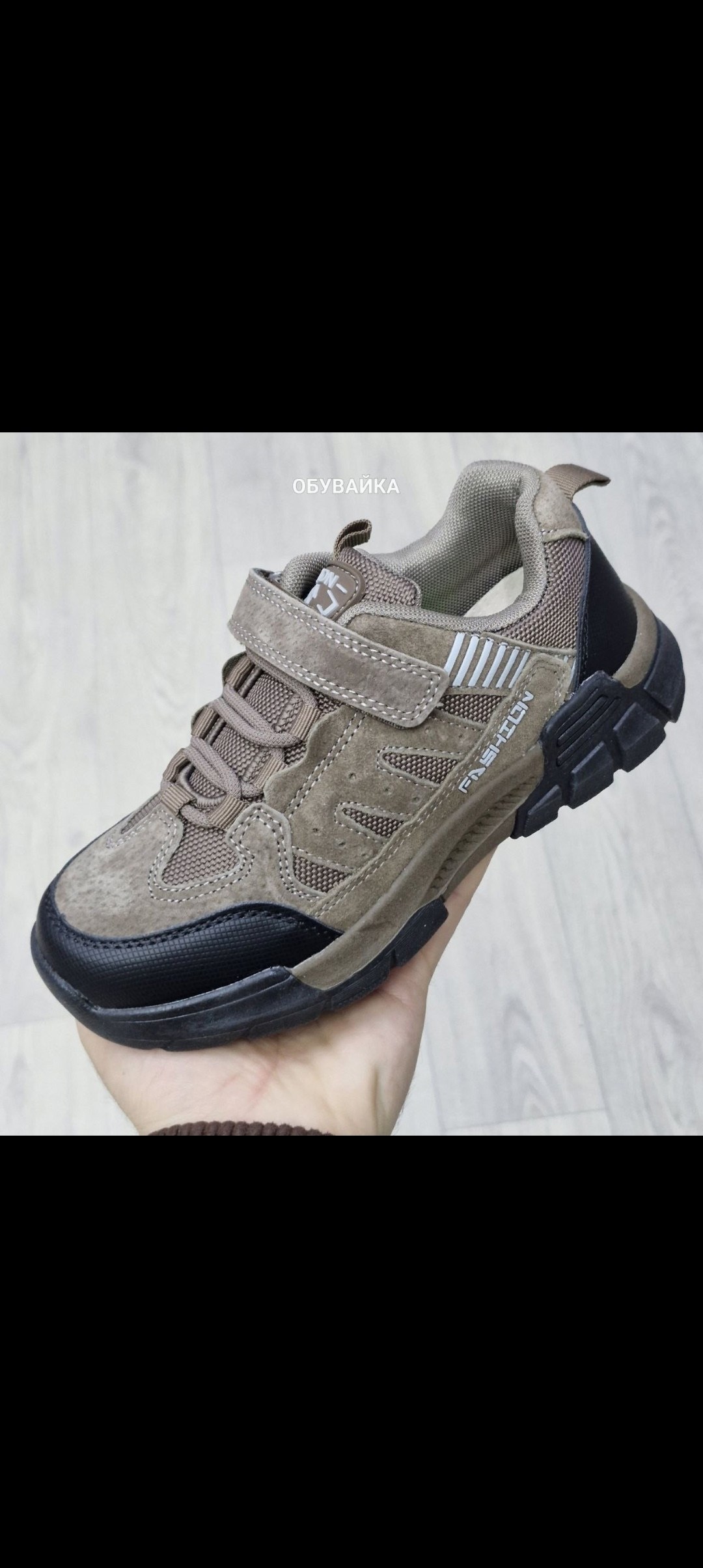 ,кроссовки мальчику,детские кроссовки,кроссовки подростковые,детская