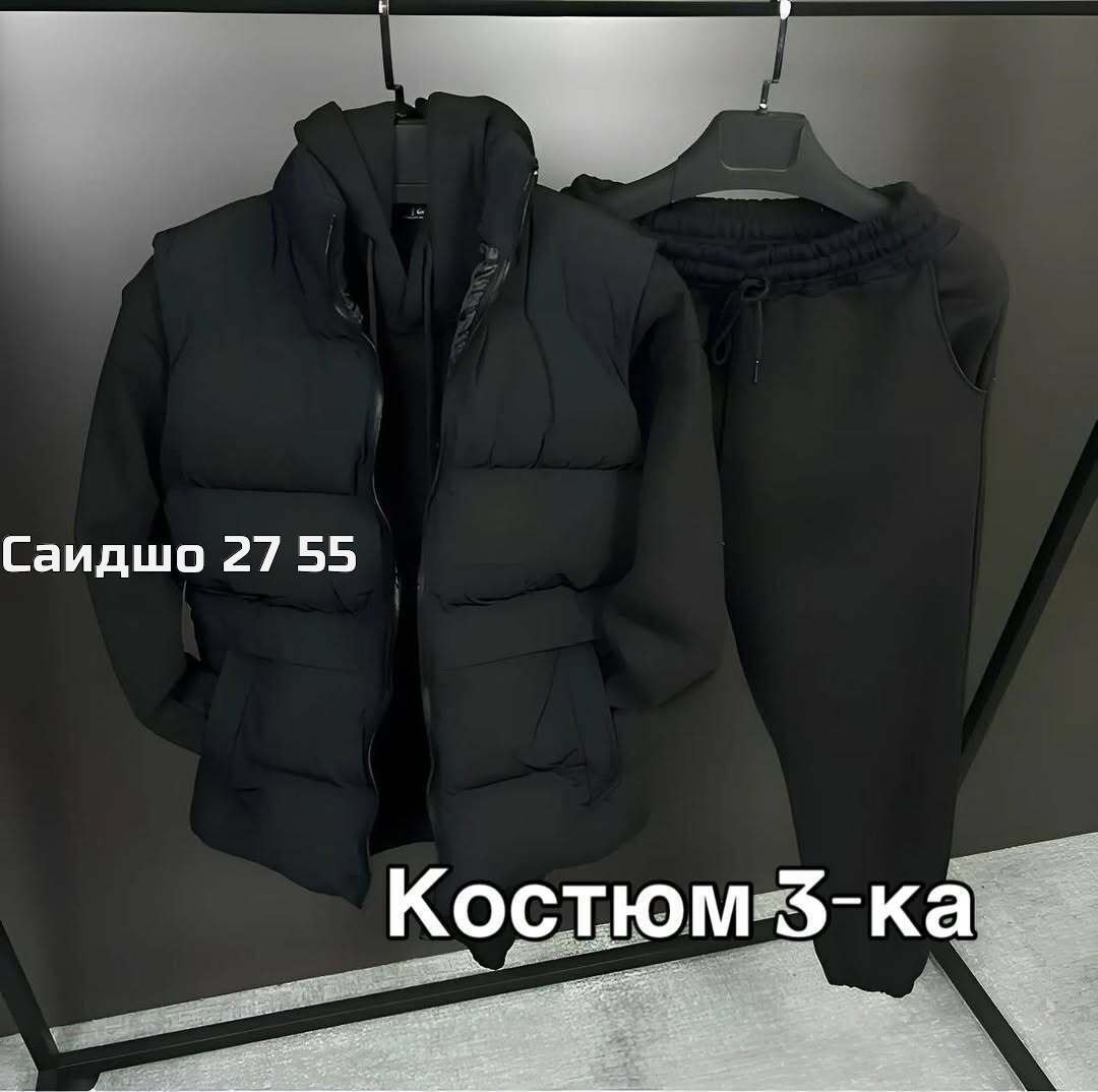 костюм-тройка мужской: жилет, толстовка и штаны арт. 1331595,мужской костюм на флисе тройка,костюм на флисе,костюм мужской,костюм тройка женский