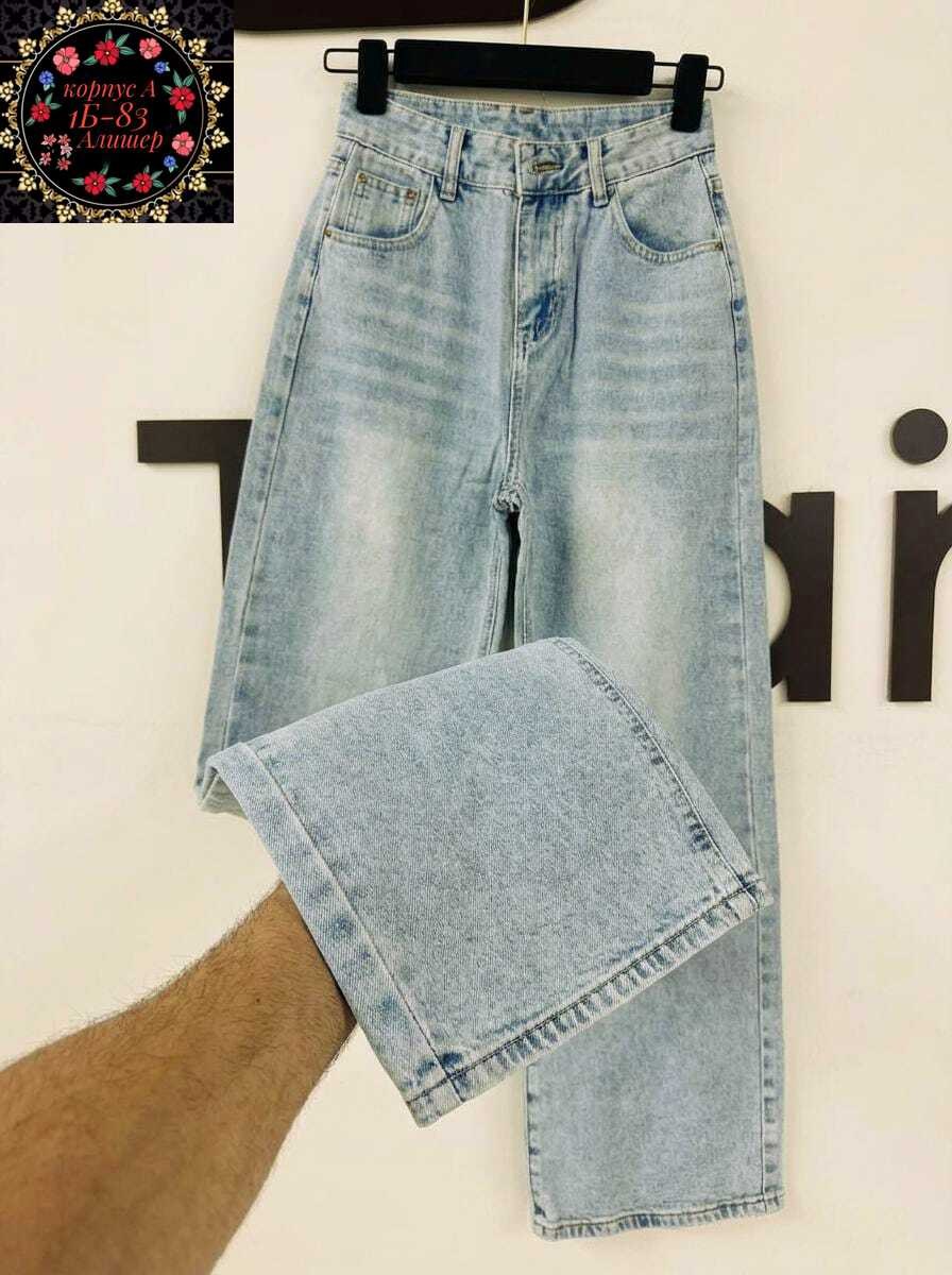 женские джинсы,джинсы,модные джинсы,стильные джинсы,джинсы женские широкие