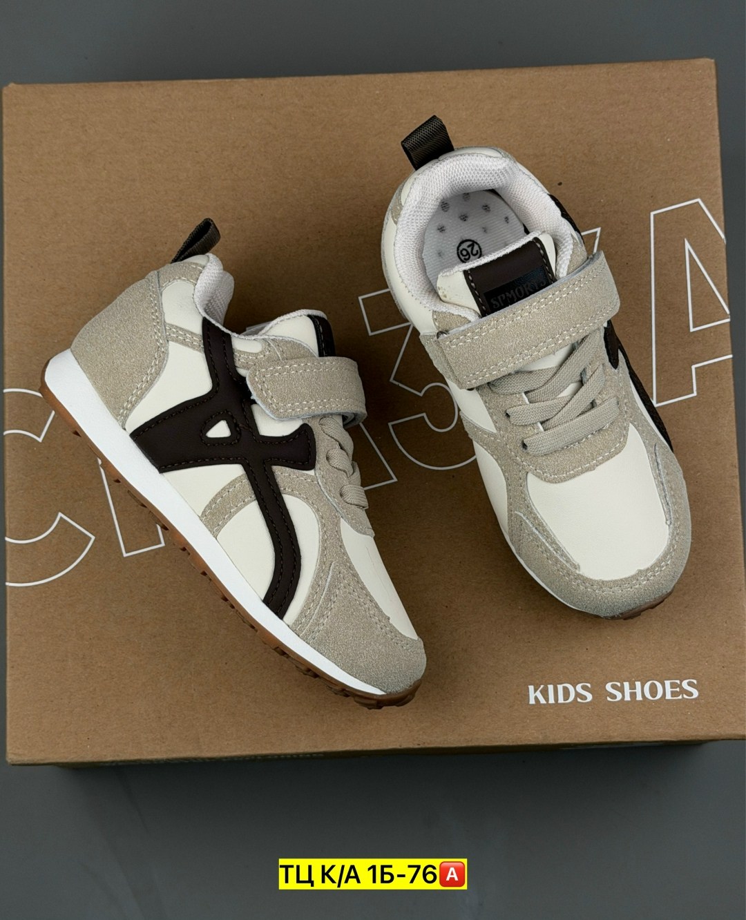 детские кроссовки,кроссовки,кроссовка детская,кроссовки для мальчика,кроссовки для малыша