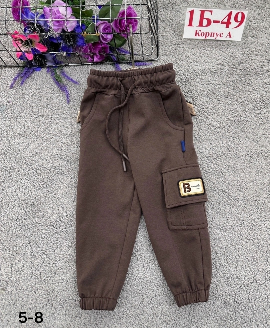 штаны джоггеры спортивные,джоггеры спортивные брюки,джоггеры спортивные,штаны джоггеры,детские брюки