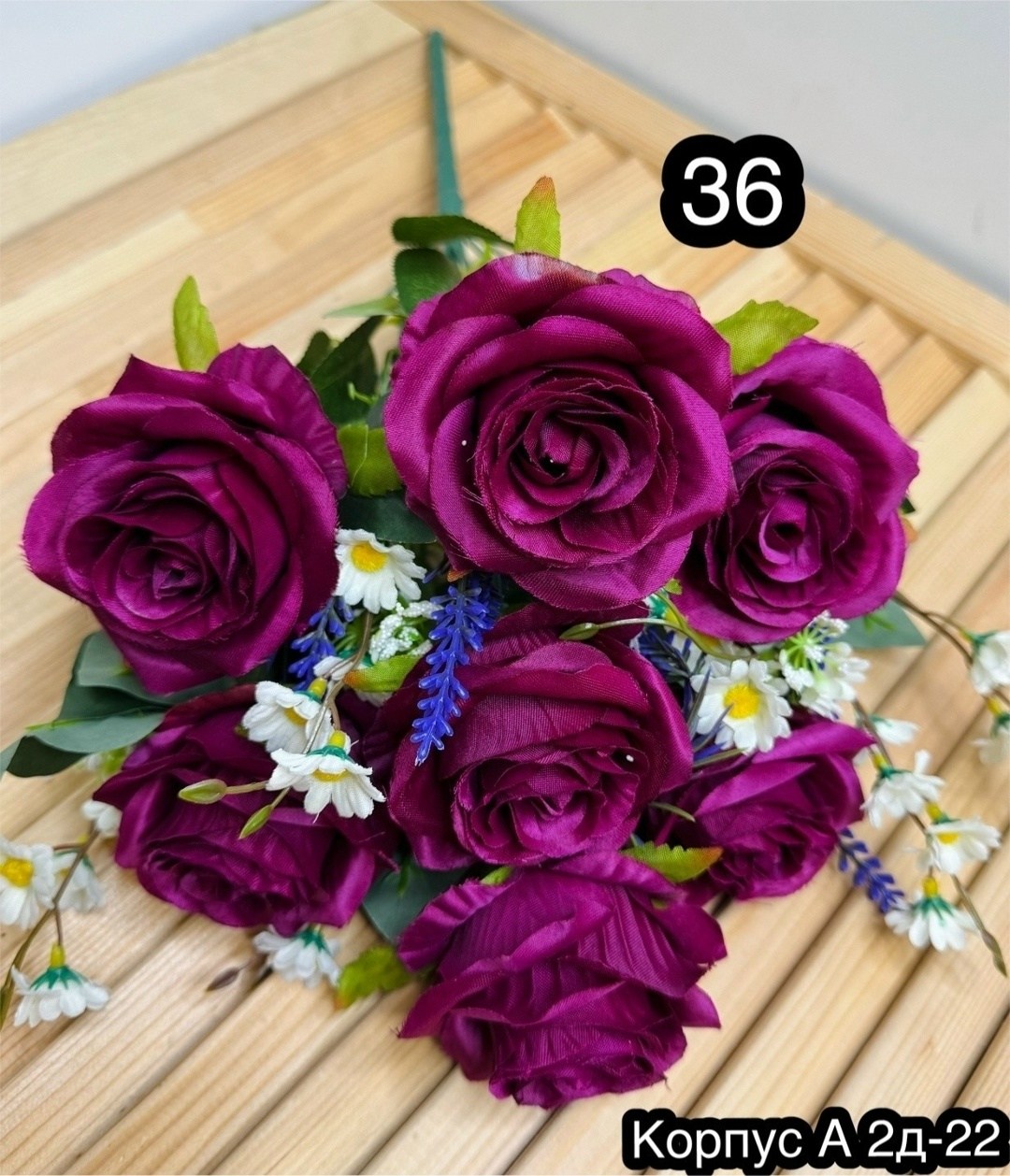 букет,цветок искусственный розы,искусственные цветы,искусственные цветы букет,букет роз