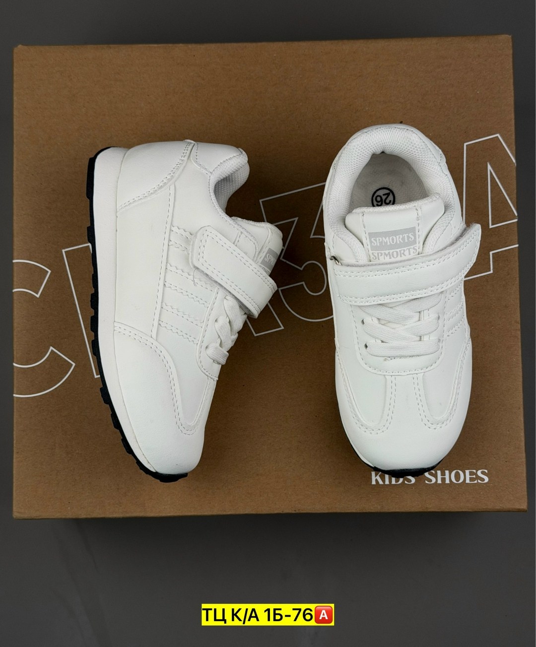 детские кроссовки,кроссовки,кроссовки эко,кроссовка детская,кроссовки белые детские