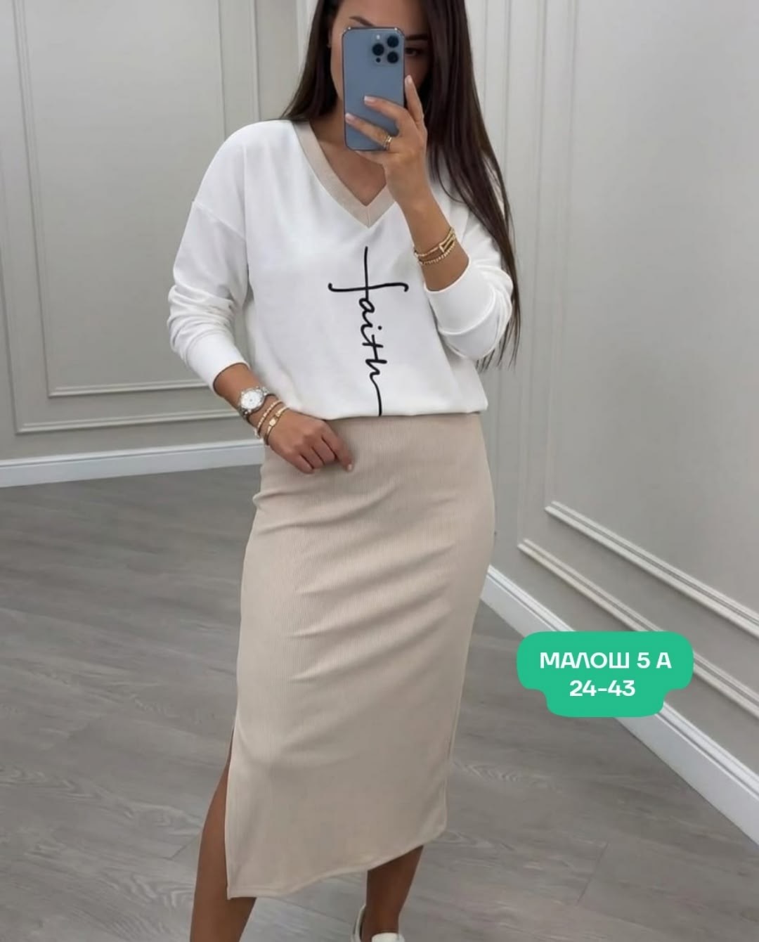 женский костюм с юбкой,костюм кофта и юбка,костюм с юбкой,трикотажные костюмы с юбкой,юбка и кофта