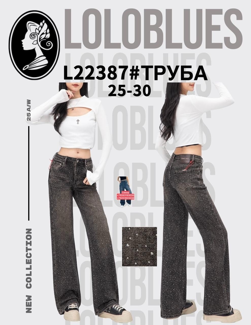джинсы широкие,джинсы женские с широкими штанинами,джинсы женские широкие,джинсы женский,джинсы широкие багги y2k трубы baggy jeans бэгги оверсайз