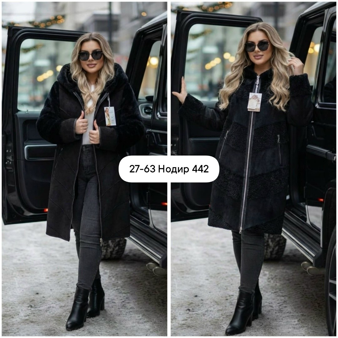 стильное пальто,пальто женское,пальто демисезонная,дубленка женская,дубленка удлиненная
