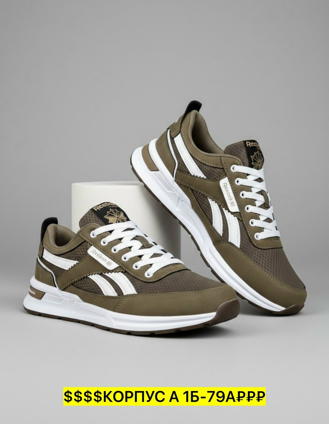 кроссовки,мужские кроссовки,кроссовки для мужчин,кроссовки повседневные,кроссовка мужской