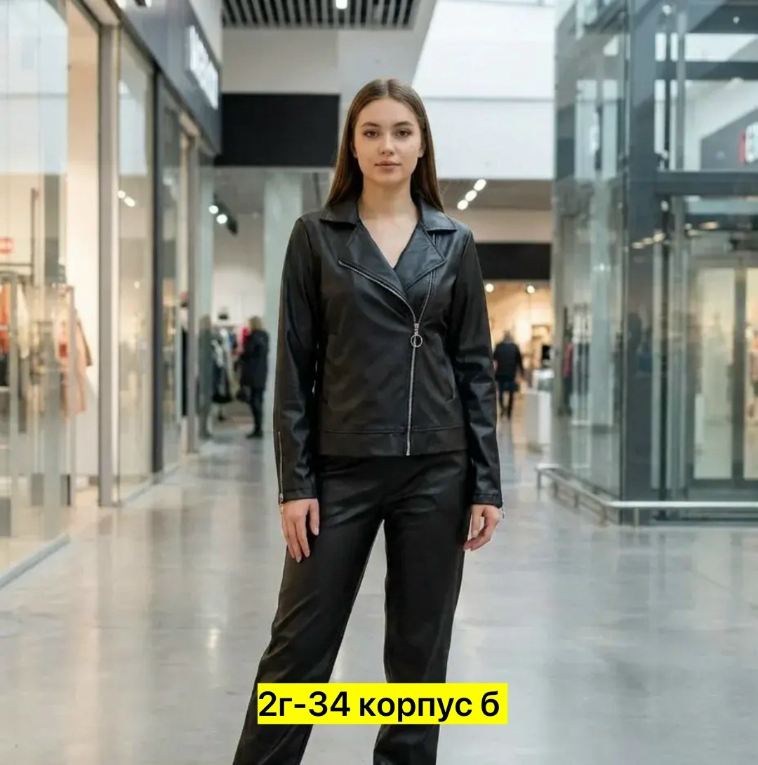 костюм из экокожи,костюм из экокожи женский,кожаный костюм женский,брючный костюм из экокожи,кожаный костюм