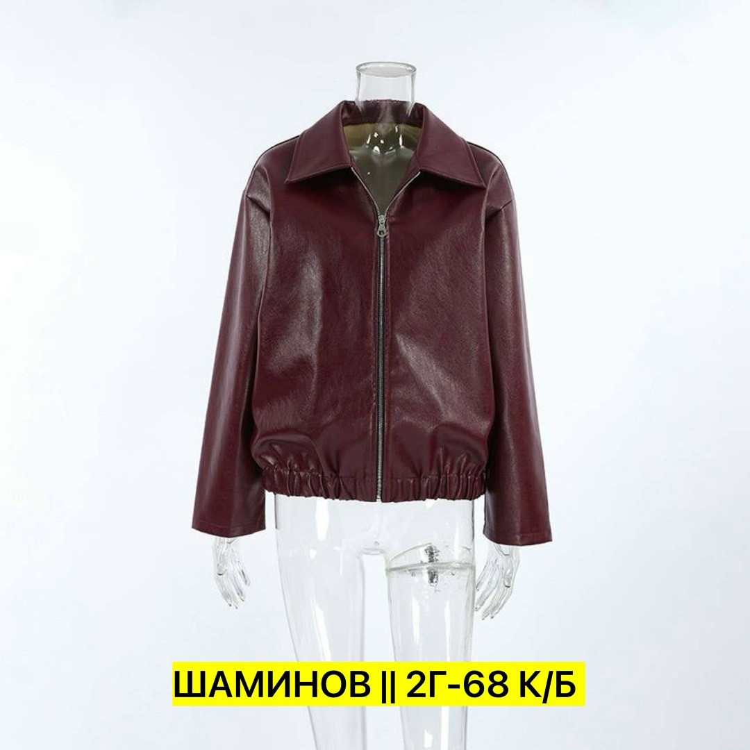 женская куртка из искусственной кожи,кожаная куртка,женская винно-красная кожаная куртка в стиле ретро,женская короткая куртка из искусственной кожи,женская кожаная куртка