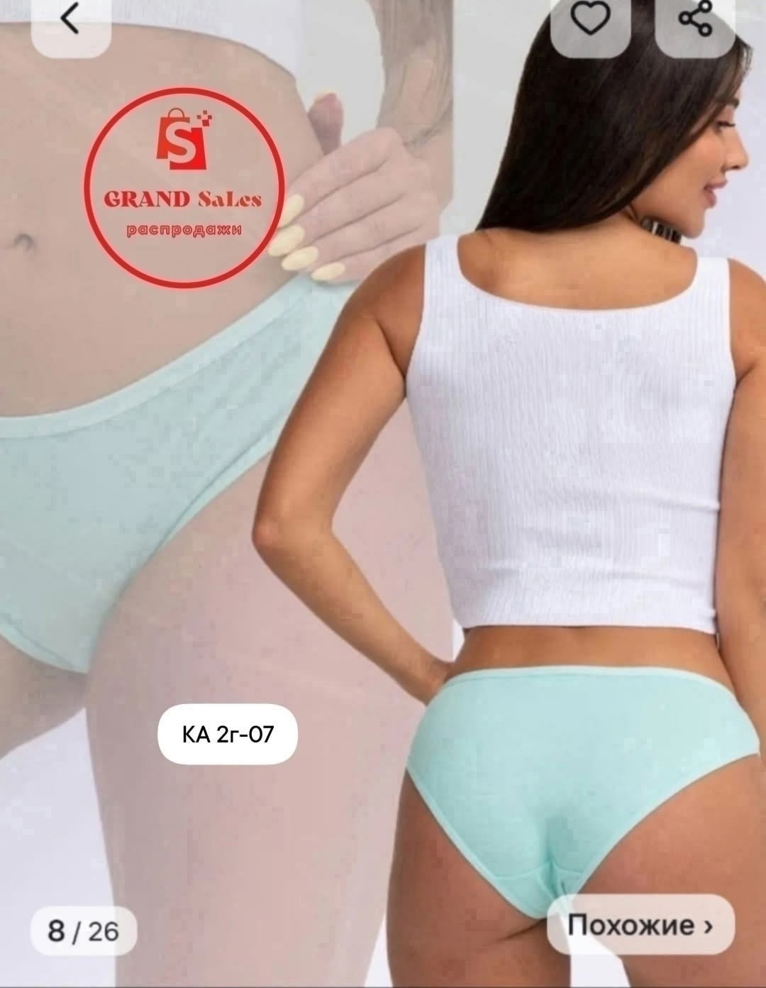 комплект трусов слипы,комплект женских трусов,комплект трусы женские слипы,комплект трусов,трусы женские набор хлопок