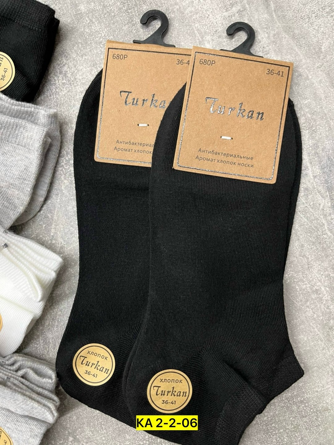 носки туркан производитель,женские носки,детские носки туркан,носки комплект,носки turkan женские 10 пар