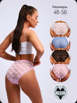 Нижнее белье